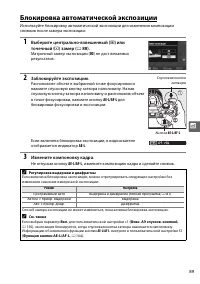 Страница 107