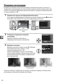 Страница 108