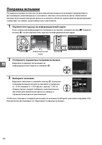 Страница 110
