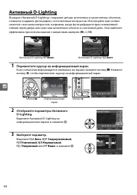 Страница 112