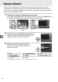 Страница 114