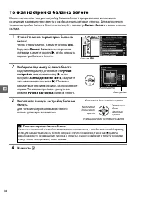 Страница 116