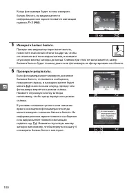 Страница 118