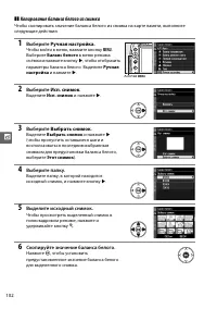 Страница 120