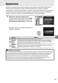 Страница 121