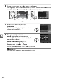 Страница 122