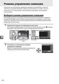 Страница 124