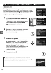 Страница 126
