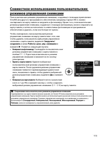 Страница 131