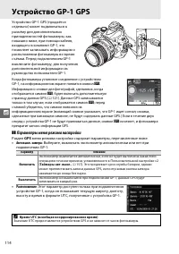 Страница 132
