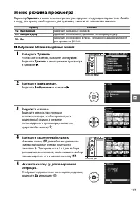 Страница 145