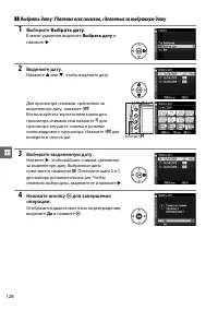 Страница 146