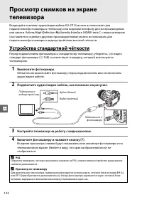 Страница 150