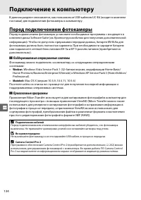 Страница 152