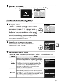 Страница 155
