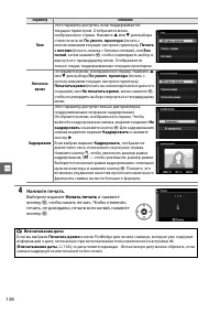 Страница 156
