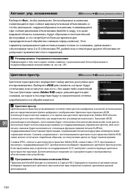 Страница 168
