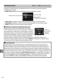 Страница 170