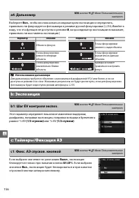 Страница 174