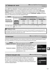 Страница 175