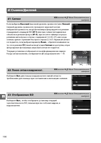 Страница 176