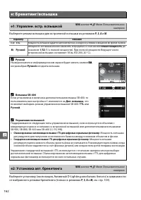 Страница 180