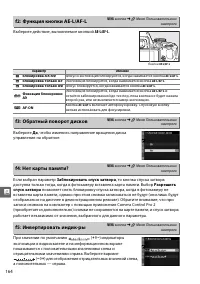 Страница 182