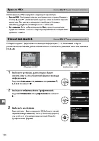 Страница 184