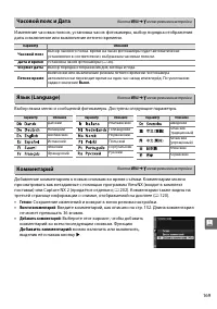 Страница 187