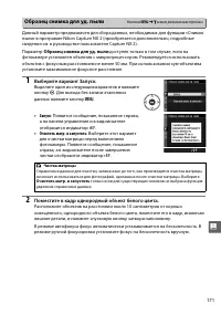 Страница 189