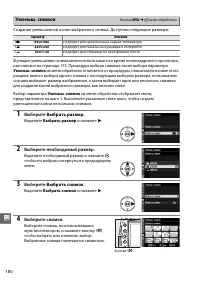Страница 198