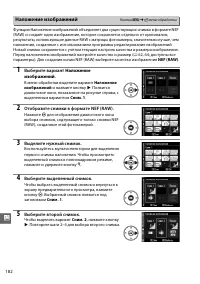 Страница 200