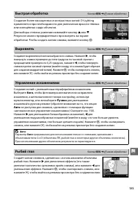 Страница 203