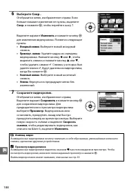 Страница 206