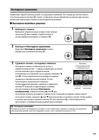 Страница 207