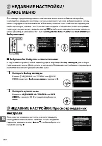 Страница 208