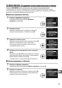 Страница 209