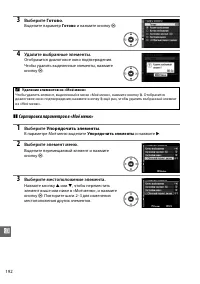 Страница 210