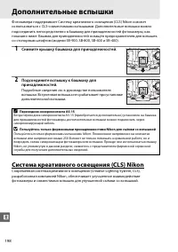 Страница 216