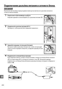 Страница 222