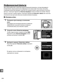 Страница 224