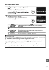 Страница 225