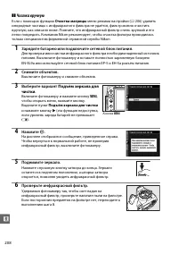 Страница 226
