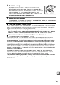 Страница 227