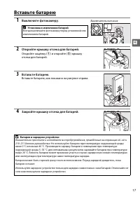 Страница 35