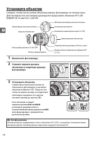 Страница 36