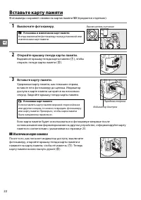 Страница 40