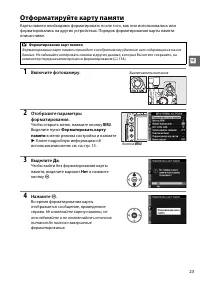 Страница 41