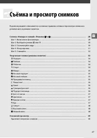 Страница 45