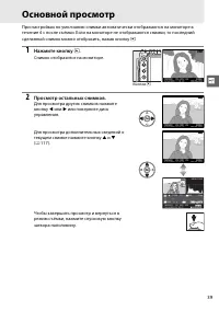 Страница 57